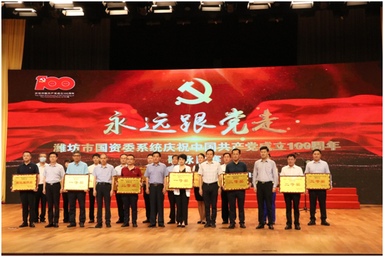 “永远跟党走” 庆祝中国共产党成立100周年歌咏比赛成